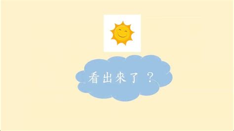 形容好天氣的成語|形容天氣好的成語及解釋